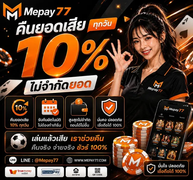 mepay777th.com